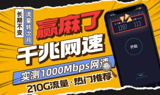 电信宽带1000兆多少钱 电信宽带1000兆多少钱